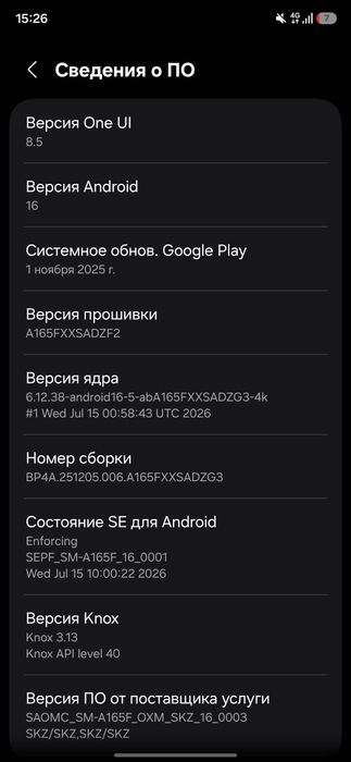 Самсунг а16 256/8 GB