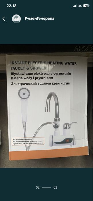 Шкаф за баня с плот и мивка