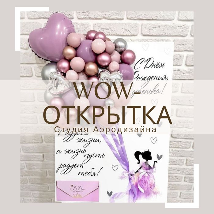 Открытка 10000 тг