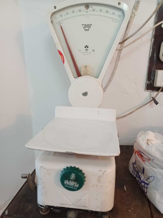 !!! Продавам. Продавам !!!