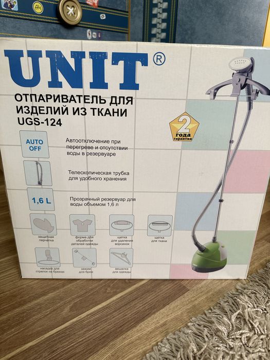 Отпариватель