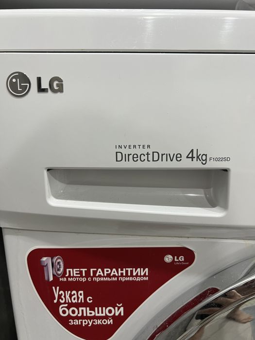 Стиралка LG 4 кг