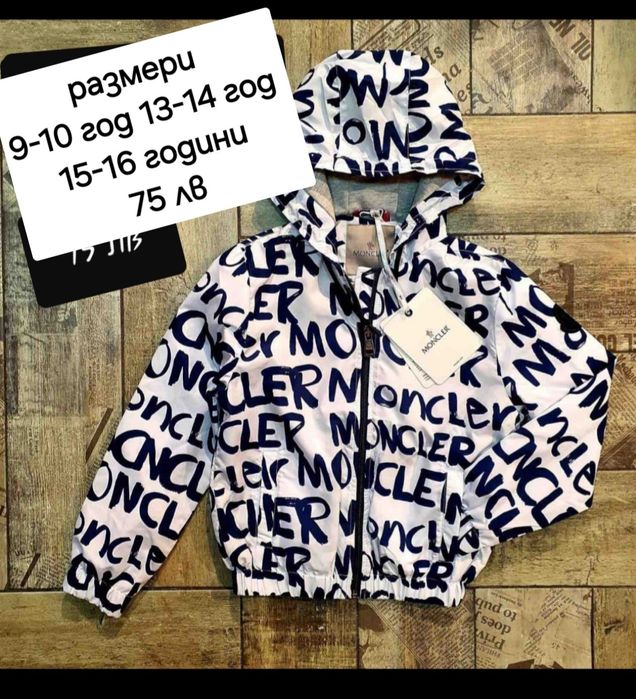 Страхотни екипи за момичета различни модели