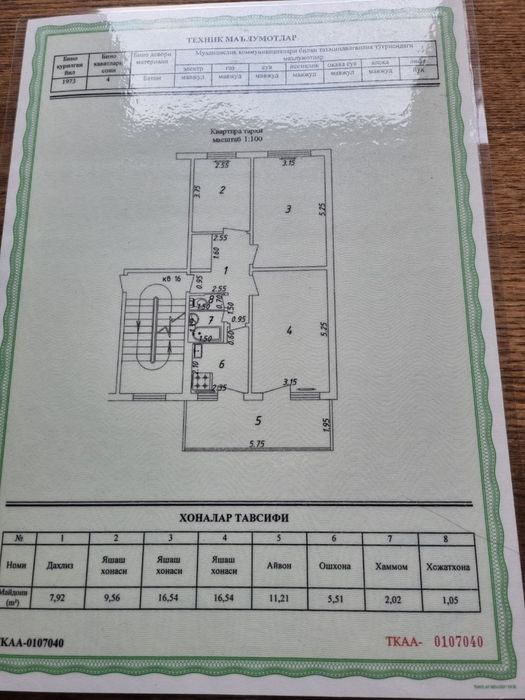 Квартира 3х комнотная. Медгородок. Рядом с 29-школой