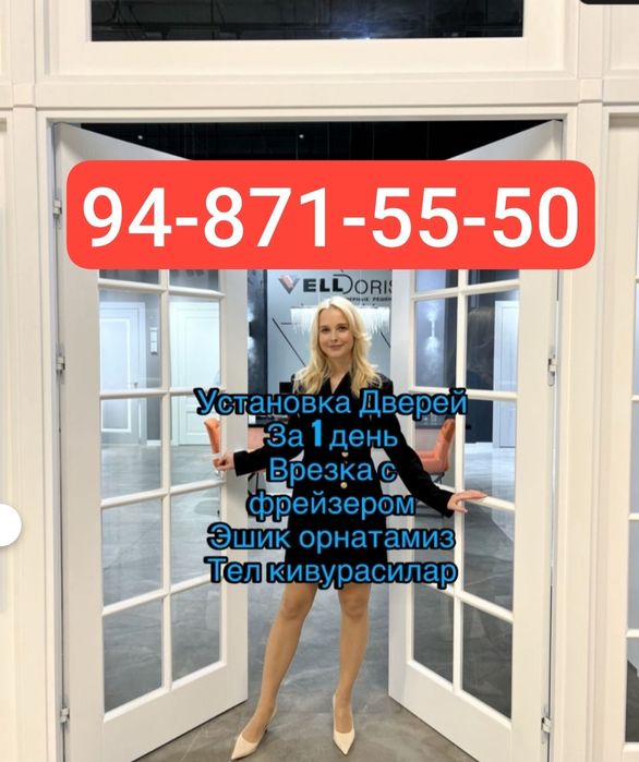 Мдф двери Российские двери