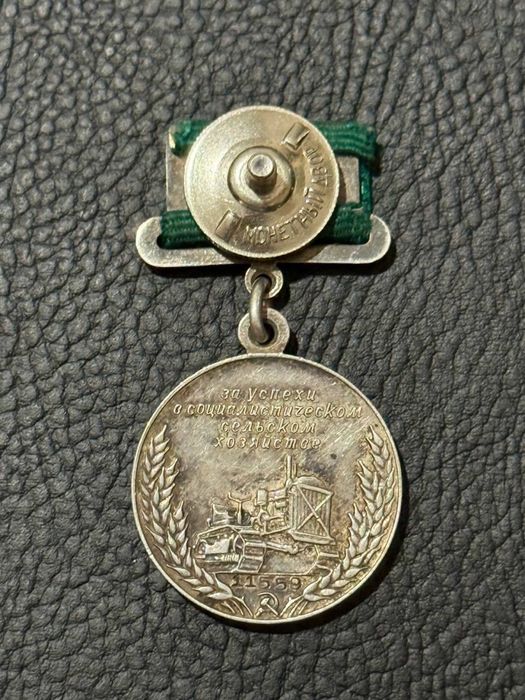 Большая и малая серебряные медали ВСХВ