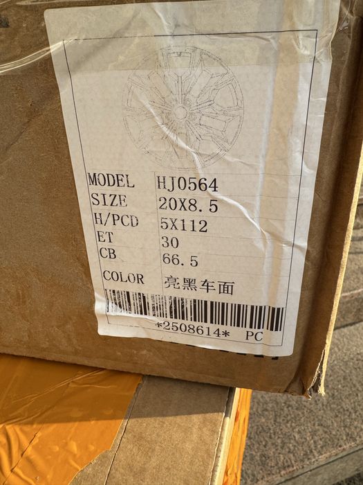 Кованый диски R20 BMW