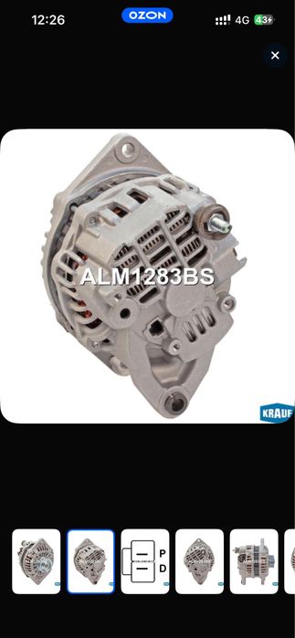 Генератор 90Amp KRAUF ALM1283BS
