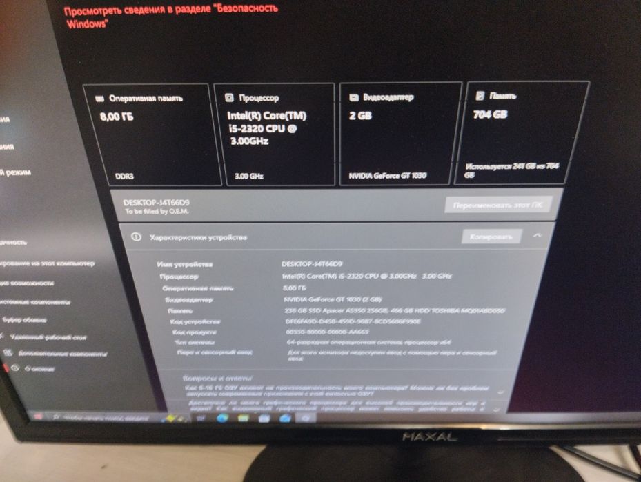 Продам ПК, читайте описание