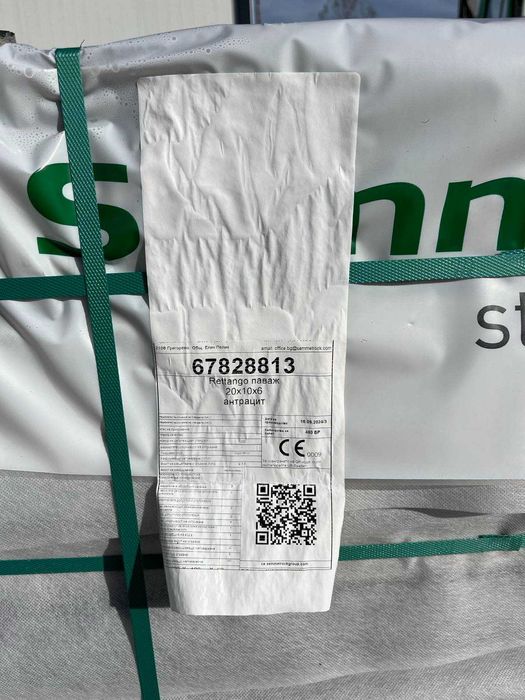 Паваж Ретанго 20х10х6см, цвят: антрацит