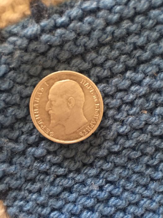 Сребърна монета 1 лв-1912 година