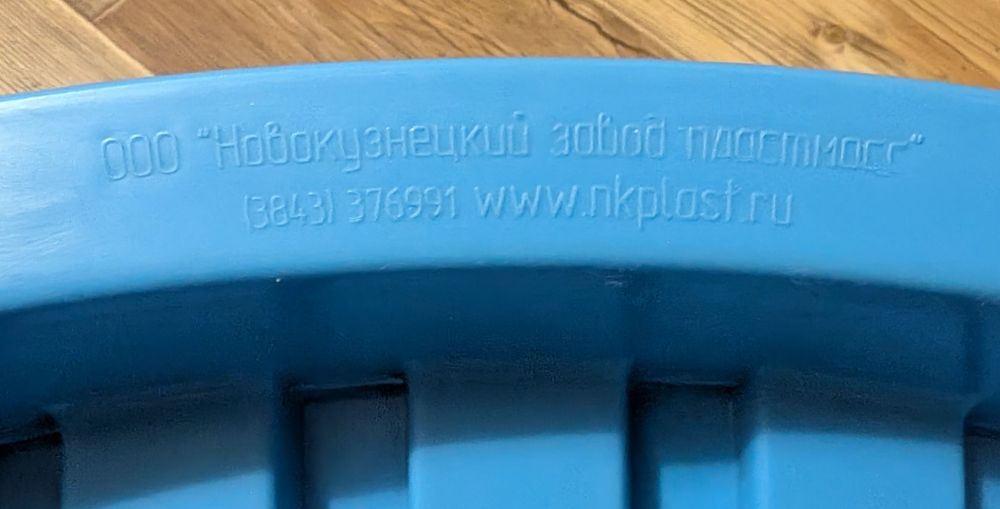 Ледянки / санки по 1500 тн