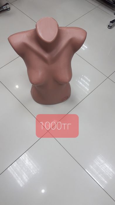 торц, жақсы куйде