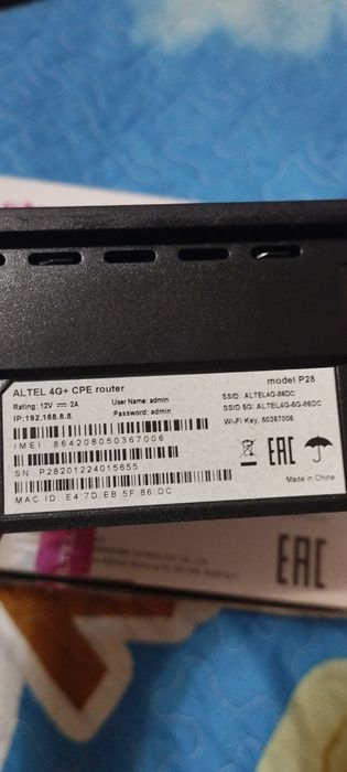 интернет роутер 4Gалтел