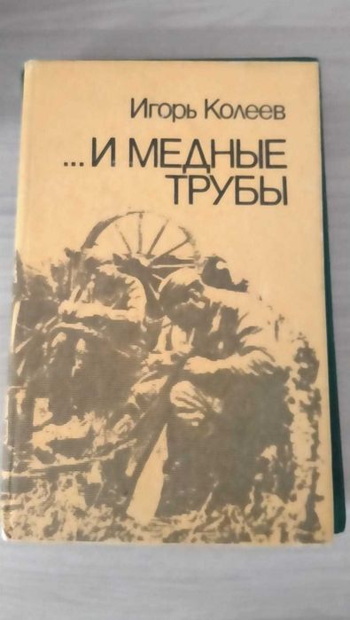 Отдам книги в обмен на кошачий корм