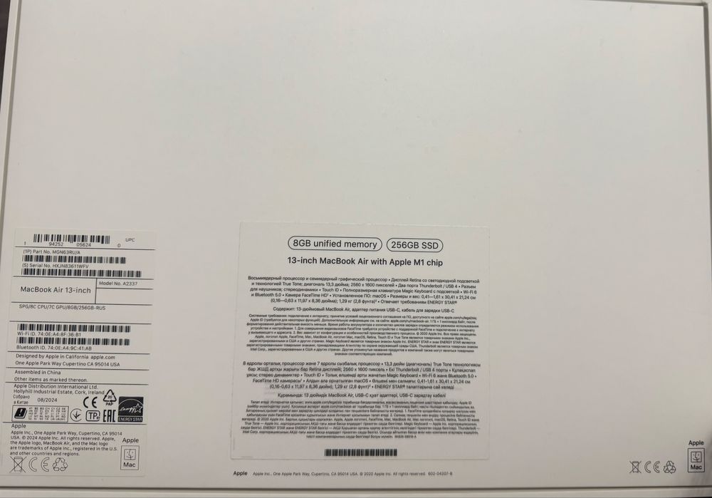 Продаётся MacBook Air 13