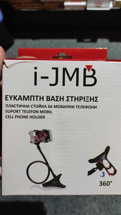 20 buc. huse tablete, incarcator wireless tel auto, suport pt birou