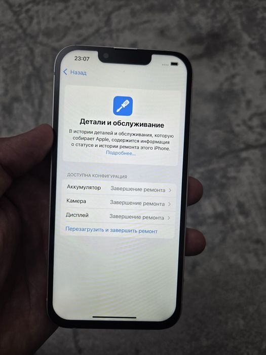 iPhone 13 128 гб обмен