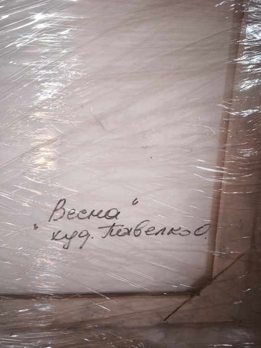 Продам картину в хорошем состоянии