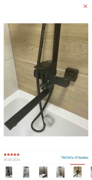 Сантехник Астана 24/7