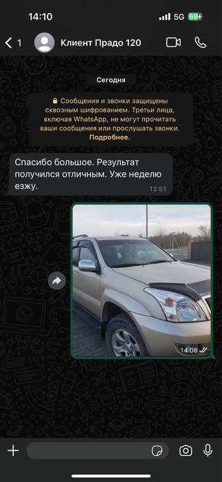 Химическая полировка фар