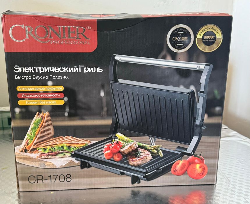 Грильница универсальная