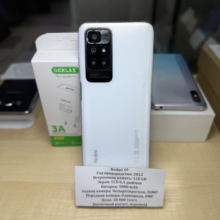 Смартфон Xiaomi Redmi A3