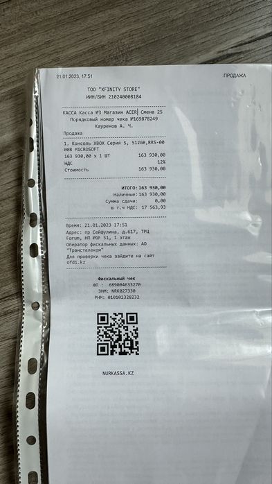 Консоль ХВОХ Серия S, 008 MICROSOFT