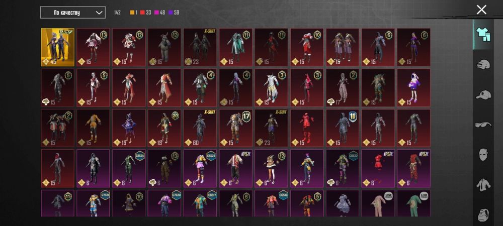 срочно продаётся аккаунт пабг мобаил