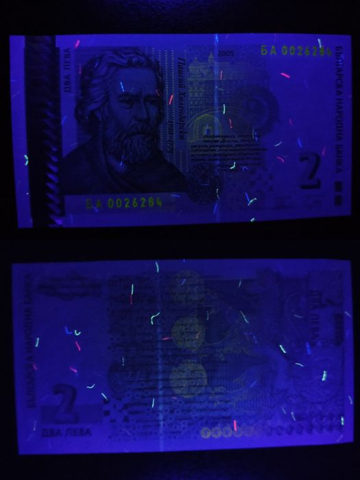 UNC 1 лев 1999 2 лева 2005