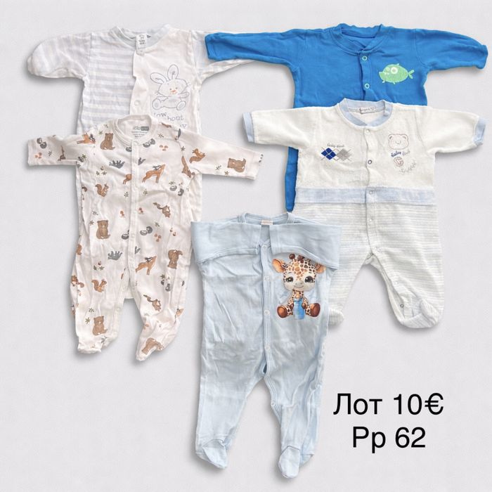 Бебешки дрехи  62,68 размер