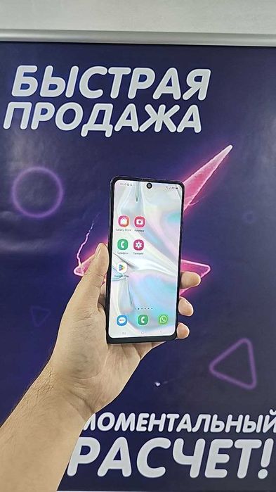 Смартфон Samsung Galaxy A51 с 64 ГБ