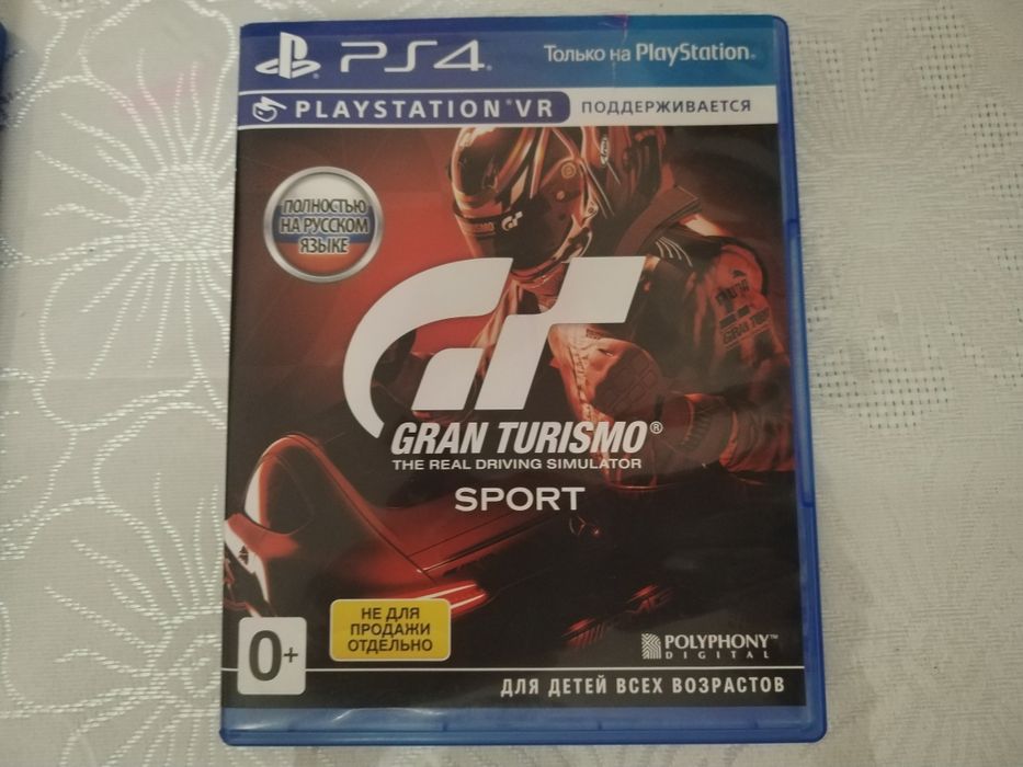 Продам диски на PS4