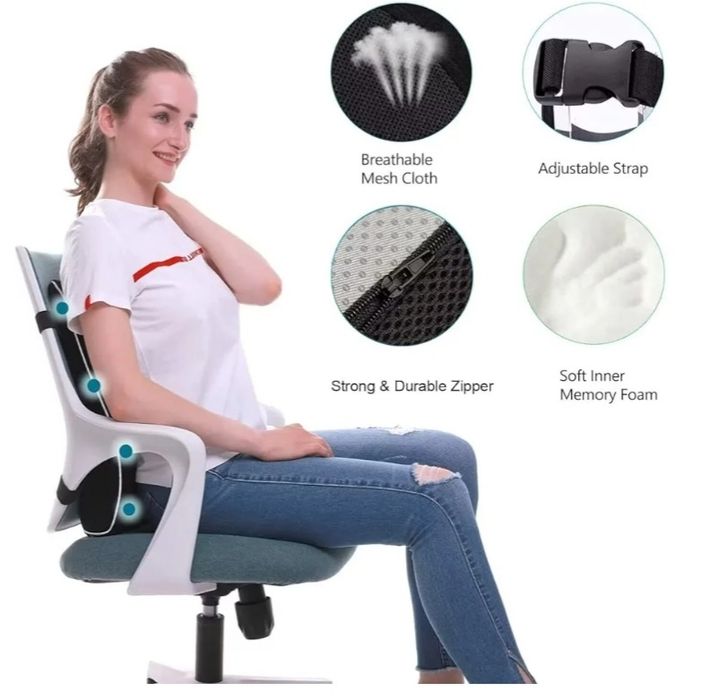 Подушка для спины