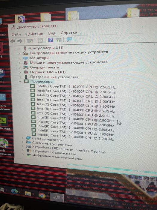 Комп вместе со столом
