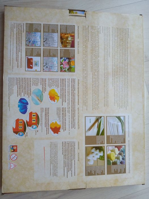 Рисуване по номера