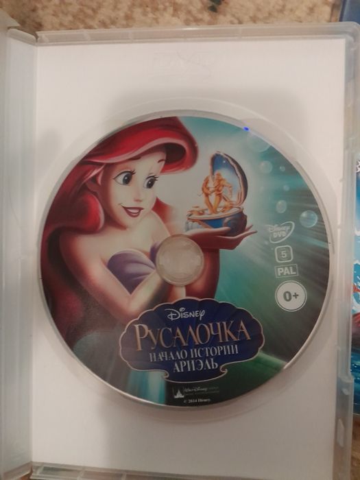 Диски. 2 части Русалочка
