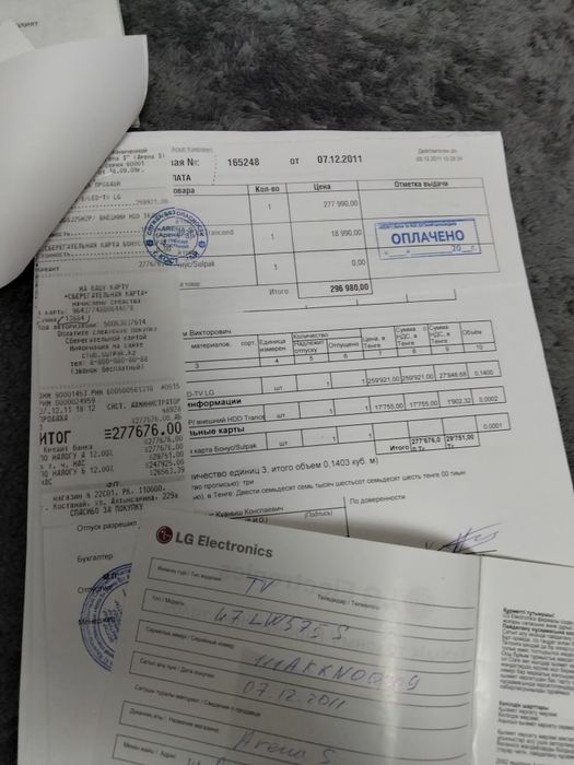 Продам телевизор LG