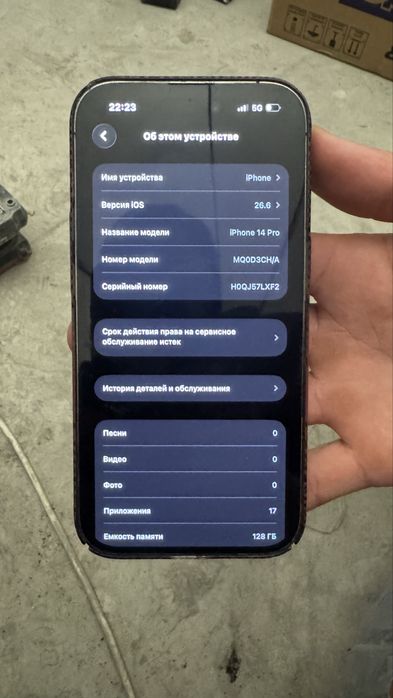 iphone 14pro 128гб