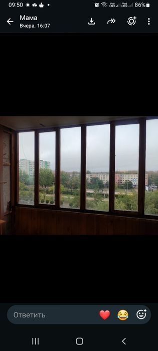 Балконные окна. Бесплатно