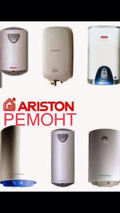 РЕМОНТ Ariston Водонагреватель и другие модели