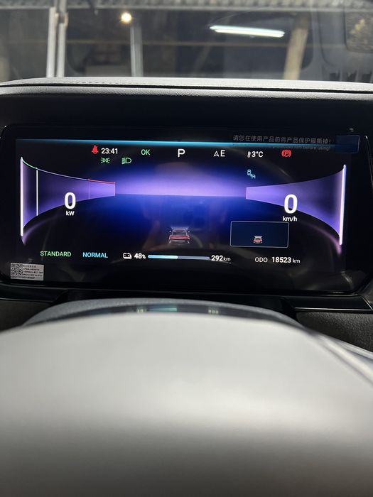 Byd song L full paditsia