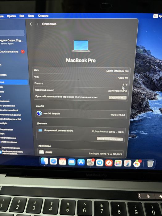 Продается macbook pro на м1, в идеальном состоянии
