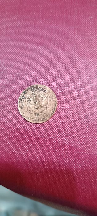 2 стотинки 1881 година