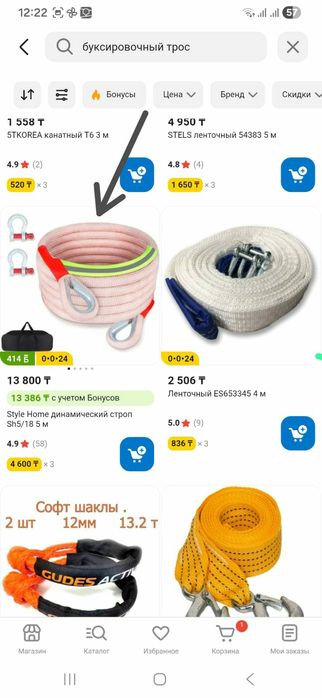 Продаю трос 8 тон тянет 5 метровый