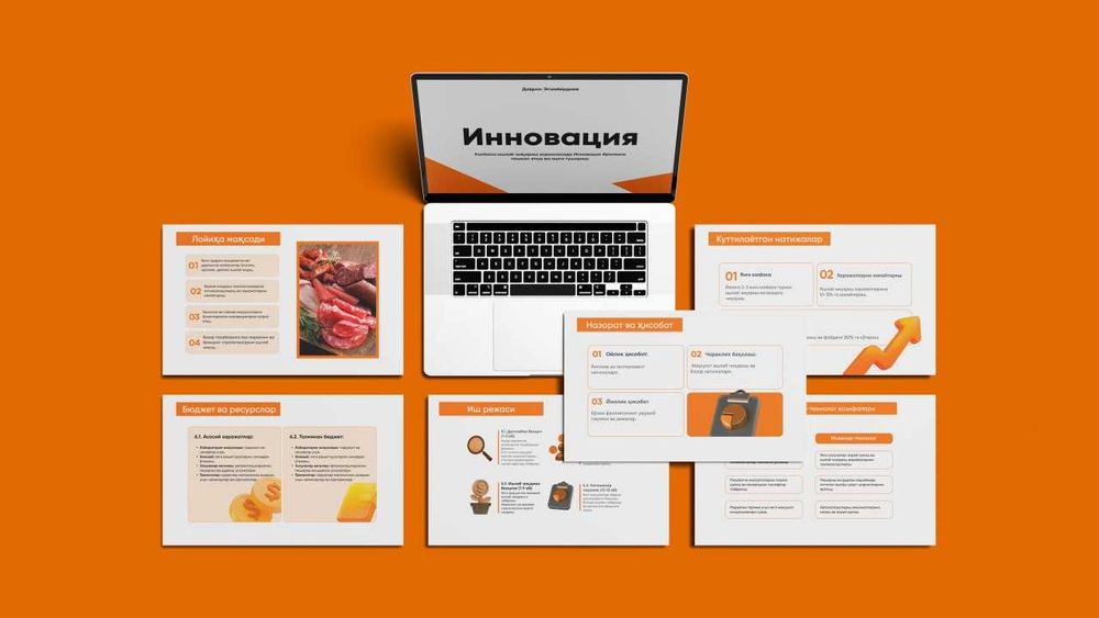 Дизайн презентаций | Pitch Deck | Каталог | Коммерческое предложение