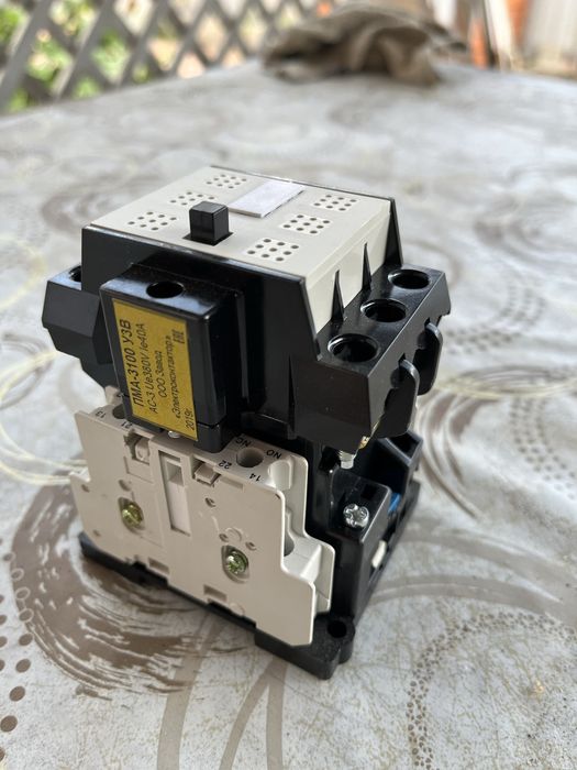 Электромагнитный пускатель