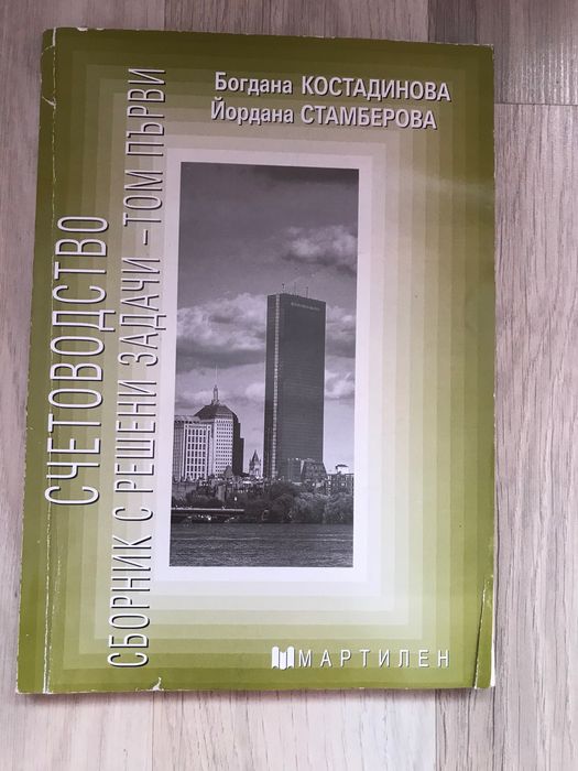 Учебници за 11 клас