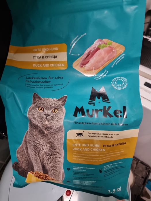 Когачий корм Murkel