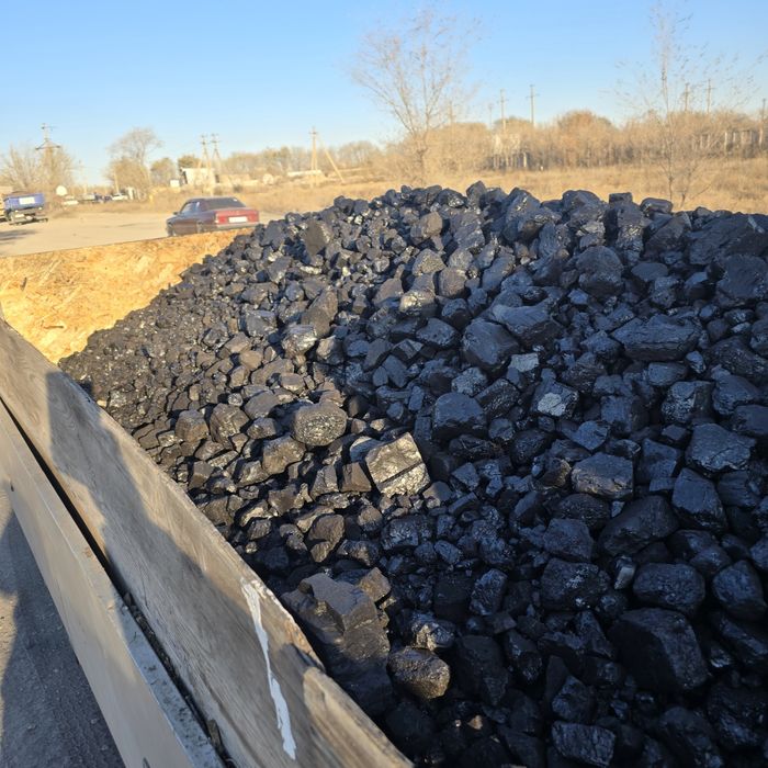 Уголь с доставкой!!!